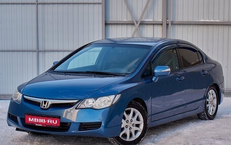 Honda Civic VIII, 2007 год, 899 000 рублей, 1 фотография