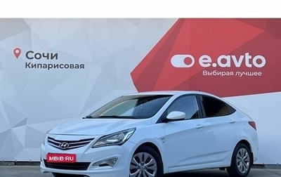 Hyundai Solaris II рестайлинг, 2014 год, 1 350 000 рублей, 1 фотография