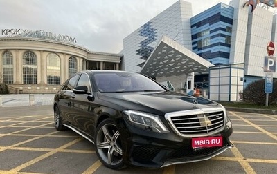 Mercedes-Benz S-Класс, 2014 год, 3 400 000 рублей, 1 фотография