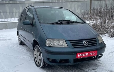 Volkswagen Sharan I рестайлинг, 2001 год, 415 000 рублей, 1 фотография