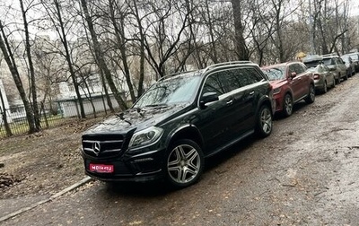 Mercedes-Benz GL-Класс, 2013 год, 2 850 000 рублей, 1 фотография