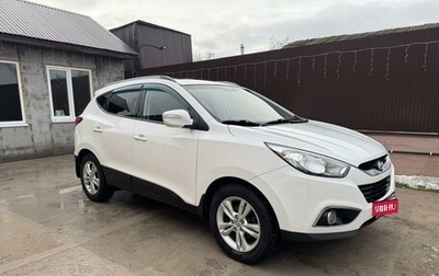 Hyundai ix35 I рестайлинг, 2012 год, 1 185 000 рублей, 1 фотография