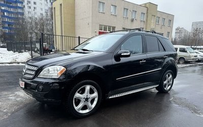 Mercedes-Benz M-Класс, 2008 год, 1 670 000 рублей, 1 фотография