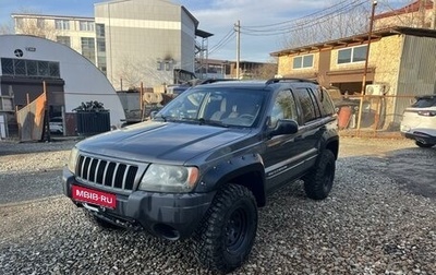 Jeep Grand Cherokee, 2003 год, 1 050 000 рублей, 1 фотография