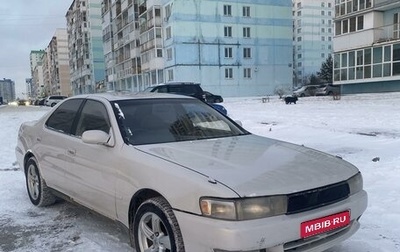 Toyota Cresta, 1995 год, 440 000 рублей, 1 фотография