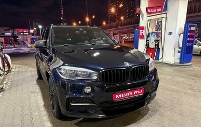 BMW X5, 2018 год, 3 990 000 рублей, 1 фотография