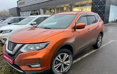 Nissan X-Trail, 2019 год, 2 500 000 рублей, 1 фотография