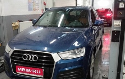 Audi Q3, 2016 год, 2 415 000 рублей, 1 фотография