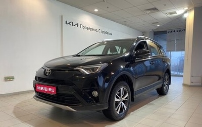 Toyota RAV4, 2018 год, 2 335 000 рублей, 1 фотография