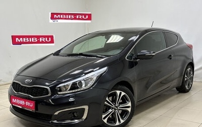 KIA cee'd III, 2015 год, 1 478 000 рублей, 1 фотография