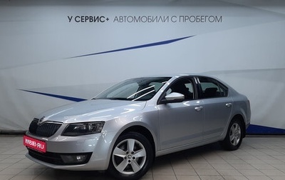 Skoda Octavia, 2013 год, 1 505 000 рублей, 1 фотография