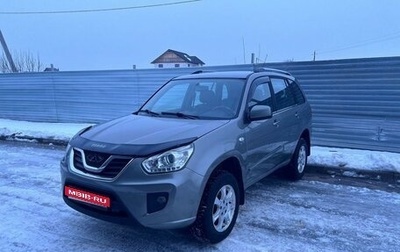 Chery Tiggo (T11), 2013 год, 565 000 рублей, 1 фотография