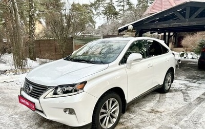 Lexus RX III, 2013 год, 3 100 000 рублей, 1 фотография