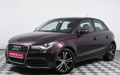 Audi A1, 2012 год, 1 049 000 рублей, 1 фотография