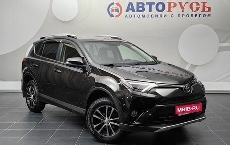 Toyota RAV4, 2015 год, 2 150 000 рублей, 1 фотография