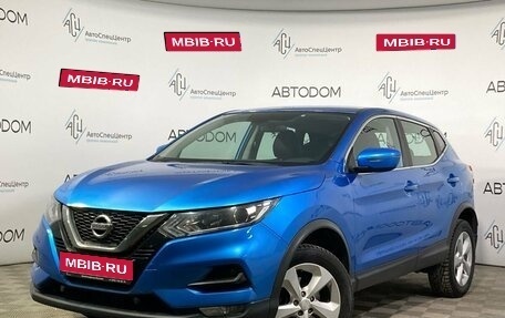 Nissan Qashqai, 2019 год, 1 679 000 рублей, 1 фотография