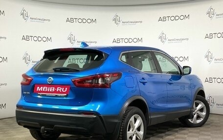 Nissan Qashqai, 2019 год, 1 679 000 рублей, 2 фотография