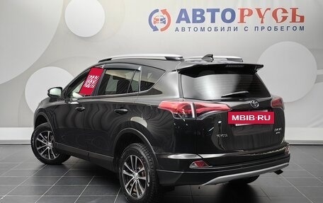 Toyota RAV4, 2015 год, 2 150 000 рублей, 2 фотография