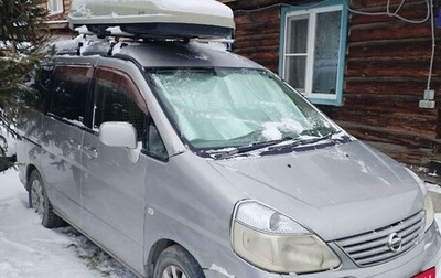 Nissan Serena II, 2002 год, 450 000 рублей, 1 фотография