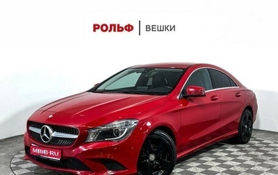 Mercedes-Benz CLA, 2015 год, 2 077 000 рублей, 1 фотография