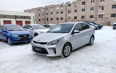 KIA Rio IV, 2019 год, 1 330 000 рублей, 1 фотография