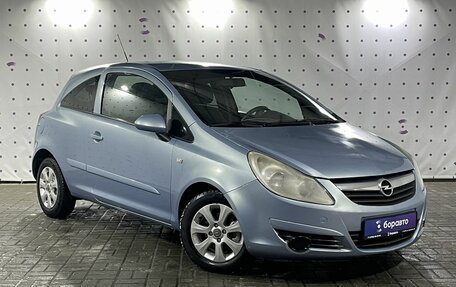 Opel Corsa D, 2007 год, 530 000 рублей, 2 фотография