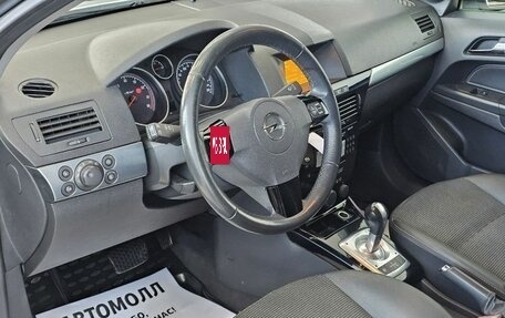 Opel Astra H, 2011 год, 869 000 рублей, 14 фотография