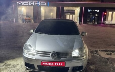 Volkswagen Golf V, 2008 год, 980 000 рублей, 1 фотография