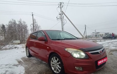 Hyundai i30 I, 2009 год, 475 000 рублей, 1 фотография