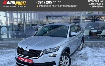 Skoda Kodiaq I, 2019 год, 2 249 000 рублей, 1 фотография