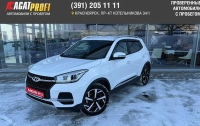 Chery Tiggo 4 I рестайлинг, 2021 год, 1 560 000 рублей, 1 фотография