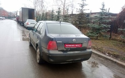 Volkswagen Bora, 2001 год, 350 000 рублей, 1 фотография