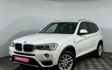 BMW X3, 2014 год, 2 185 000 рублей, 1 фотография