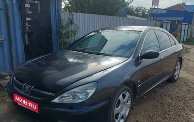 Peugeot 607 i, 2002 год, 160 000 рублей, 1 фотография