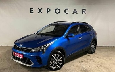 KIA Rio IV, 2020 год, 1 730 000 рублей, 1 фотография