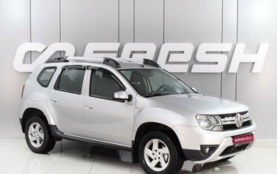 Renault Duster I рестайлинг, 2017 год, 1 349 000 рублей, 1 фотография