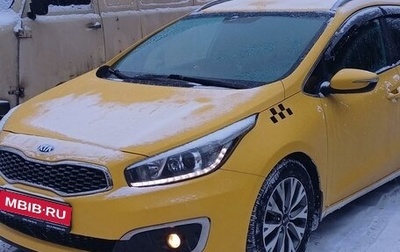 KIA cee'd III, 2017 год, 810 000 рублей, 1 фотография