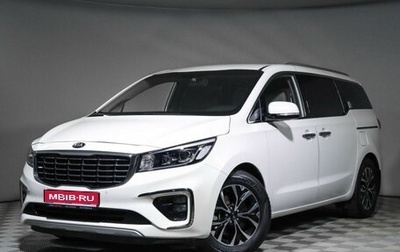 KIA Carnival III, 2019 год, 3 700 000 рублей, 1 фотография