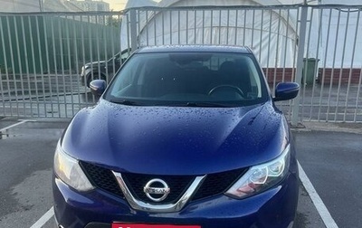 Nissan Qashqai, 2017 год, 1 570 000 рублей, 1 фотография