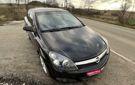 Opel Astra G, 2007 год, 500 000 рублей, 3 фотография