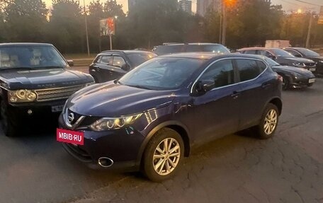 Nissan Qashqai, 2017 год, 1 570 000 рублей, 4 фотография