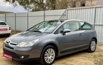 Citroen C4 II рестайлинг, 2008 год, 360 000 рублей, 1 фотография