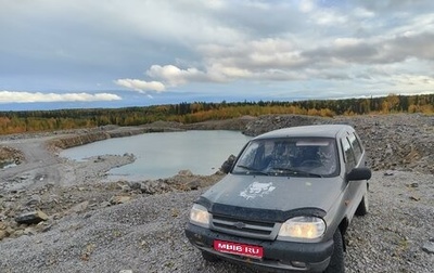 Chevrolet Niva I рестайлинг, 2004 год, 290 000 рублей, 1 фотография