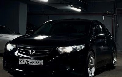 Honda Accord VIII рестайлинг, 2011 год, 1 950 000 рублей, 1 фотография