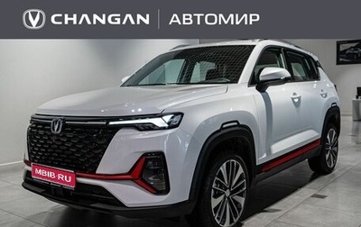 Changan CS35PLUS, 2024 год, 2 669 185 рублей, 1 фотография