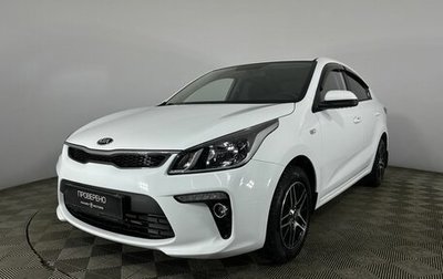 KIA Rio IV, 2019 год, 1 400 000 рублей, 1 фотография