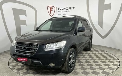 Hyundai Santa Fe III рестайлинг, 2008 год, 1 150 000 рублей, 1 фотография