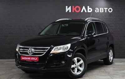 Volkswagen Tiguan I, 2009 год, 1 240 000 рублей, 1 фотография