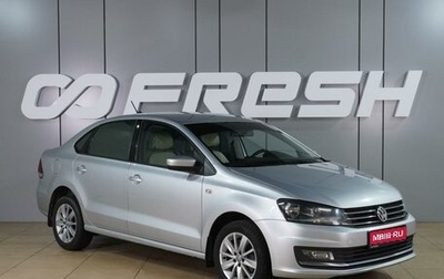 Volkswagen Polo VI (EU Market), 2017 год, 1 260 000 рублей, 1 фотография