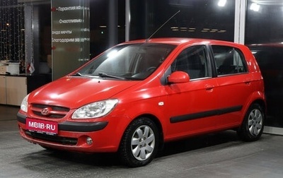 Hyundai Getz I рестайлинг, 2005 год, 560 000 рублей, 1 фотография